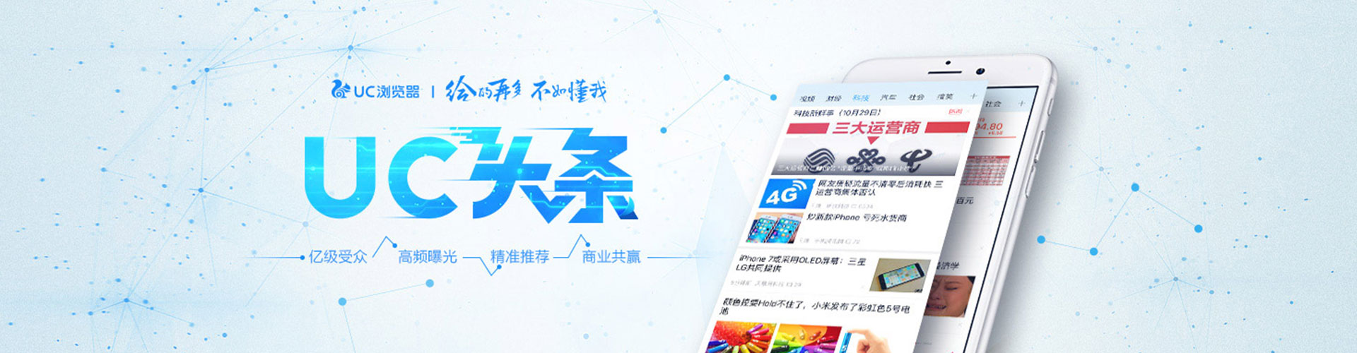 嘉兴百度怎么推广