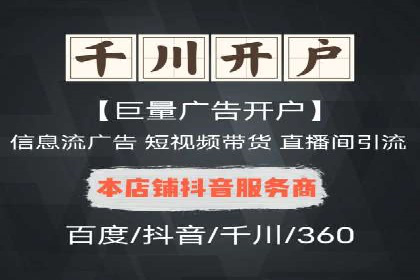 案例解读：SEM推广优化实战要点