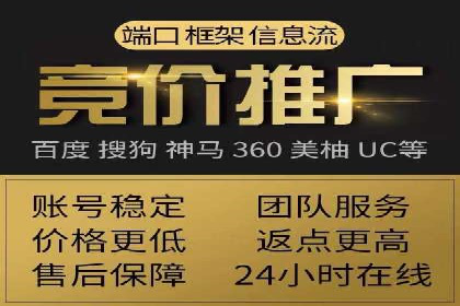体育产业如何利用SEM营销推广提升影响力