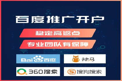 百度推广代运营的技巧与策略：助力企业飞速发展