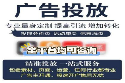 百度信息流开户策略：成功企业案例揭秘